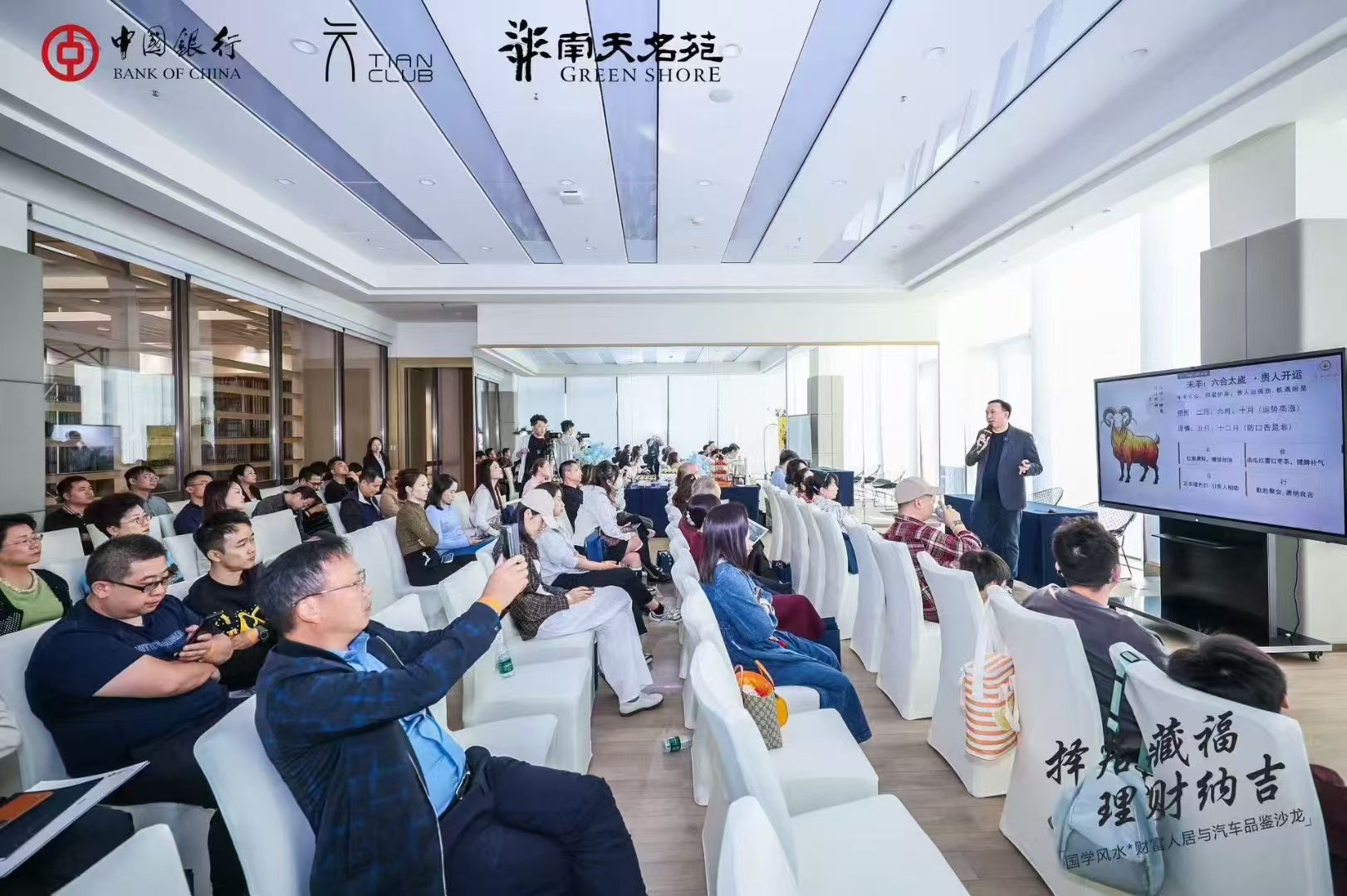 趙振鴻師傅現場講座授課